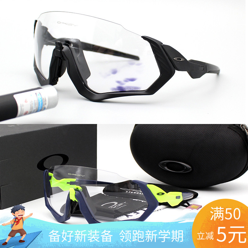 新款O记OO9401flight jacket骑行眼镜自行车运动户外骑行镜变色版|msdalam kategori Bike/Berbasikal Equipment/Parts, Riding Apparel/Berbasikal Equipment, gelas menunggang/Goggles - dari Buy2taobao.com untuk memberikan perkhidmatan ejen Taobao profesional membeli