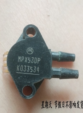 MPX53DP 原装拆机 测好