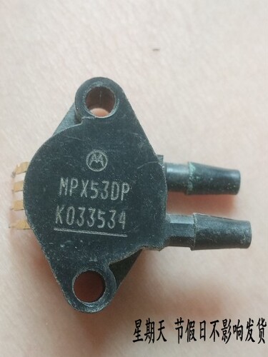 MPX53DP 原装拆机 测好