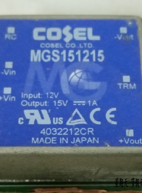 MGS151215 进口模块芯片集成块