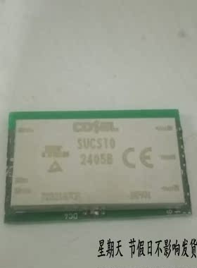 SUCS102405B SUCS102405B  进口模块芯片集成块