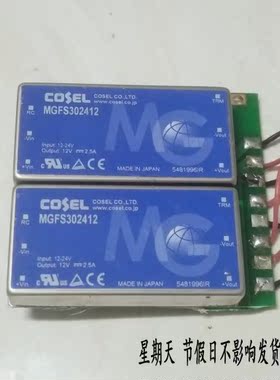 MGFS302412 原装拆机 测好发货