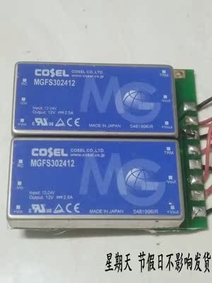 MGFS302412 原装拆机 测好发货