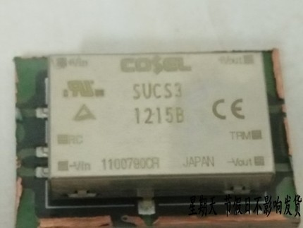 SUCS3 1215B SUCS31215B  进口模块芯片集成块