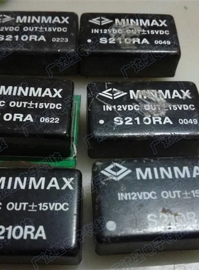 S210RA MINMAX MIW1032 MPW1032 MKW1032 MDW1032原装拆机现货