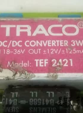 TEF2421 原装拆机