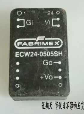 ECW24-0505SH 原装拆机 测好发货