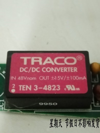 《广达星》ten3-4823 进口模块芯片集成块