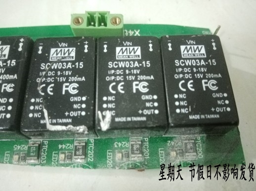 《广达星》SCW03A-15 进口模块芯片集成块