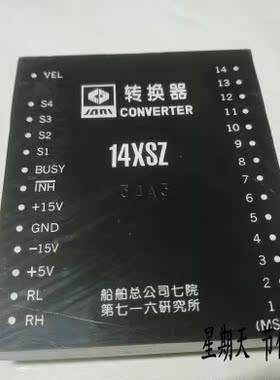 《广达星》14XSZ 34A3