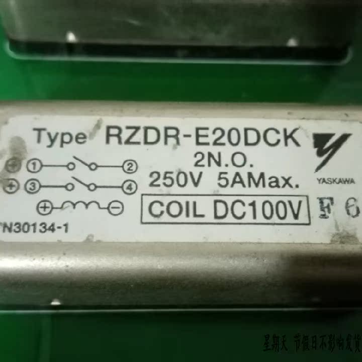RZDR-E20DCK 原装拆机