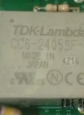 《广达星》CC6-2405SF-E 进口模块芯片集成块