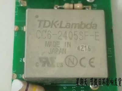 《广达星》CC6-2405SF-E 进口模块芯片集成块
