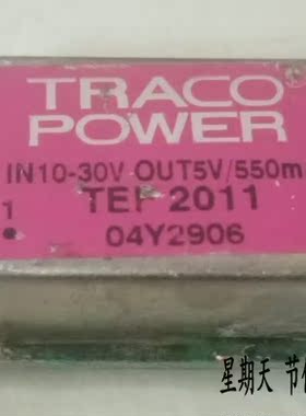 TEF2011 原装拆机 测好发货