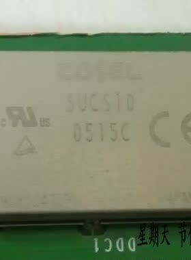 SUCS10 0515 CSUCS100515C 原装拆机
