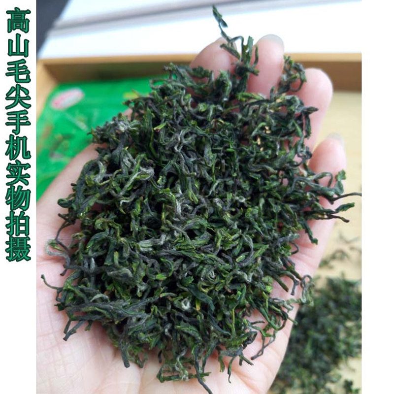 易莘陕西平利女娲毛尖茶新茶安康茶高山绿茶250g包邮