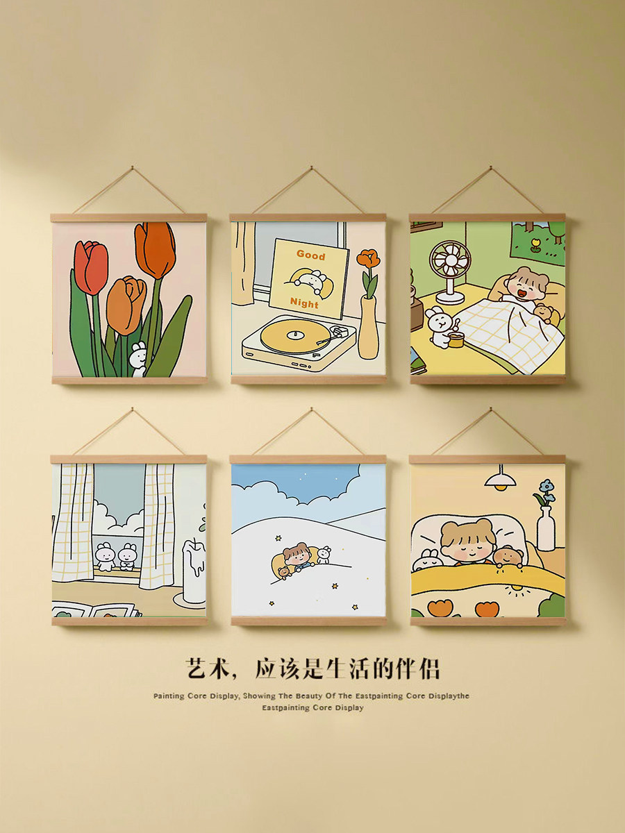 免打孔ins风卡通挂轴遮挡装饰画