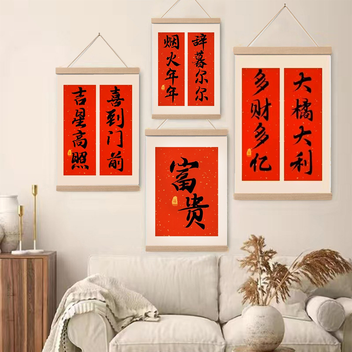 新中式新年卷轴挂画免打孔遮挡