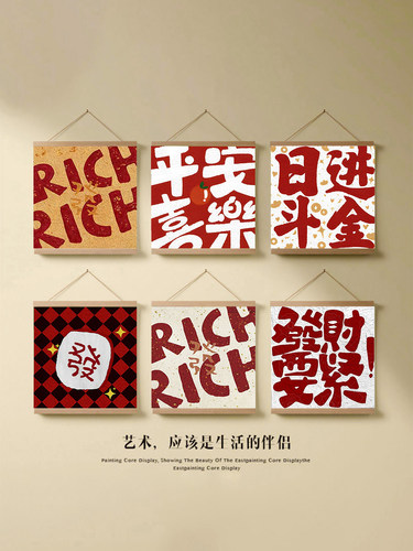 简约文字挂画电表箱遮挡美化挂布