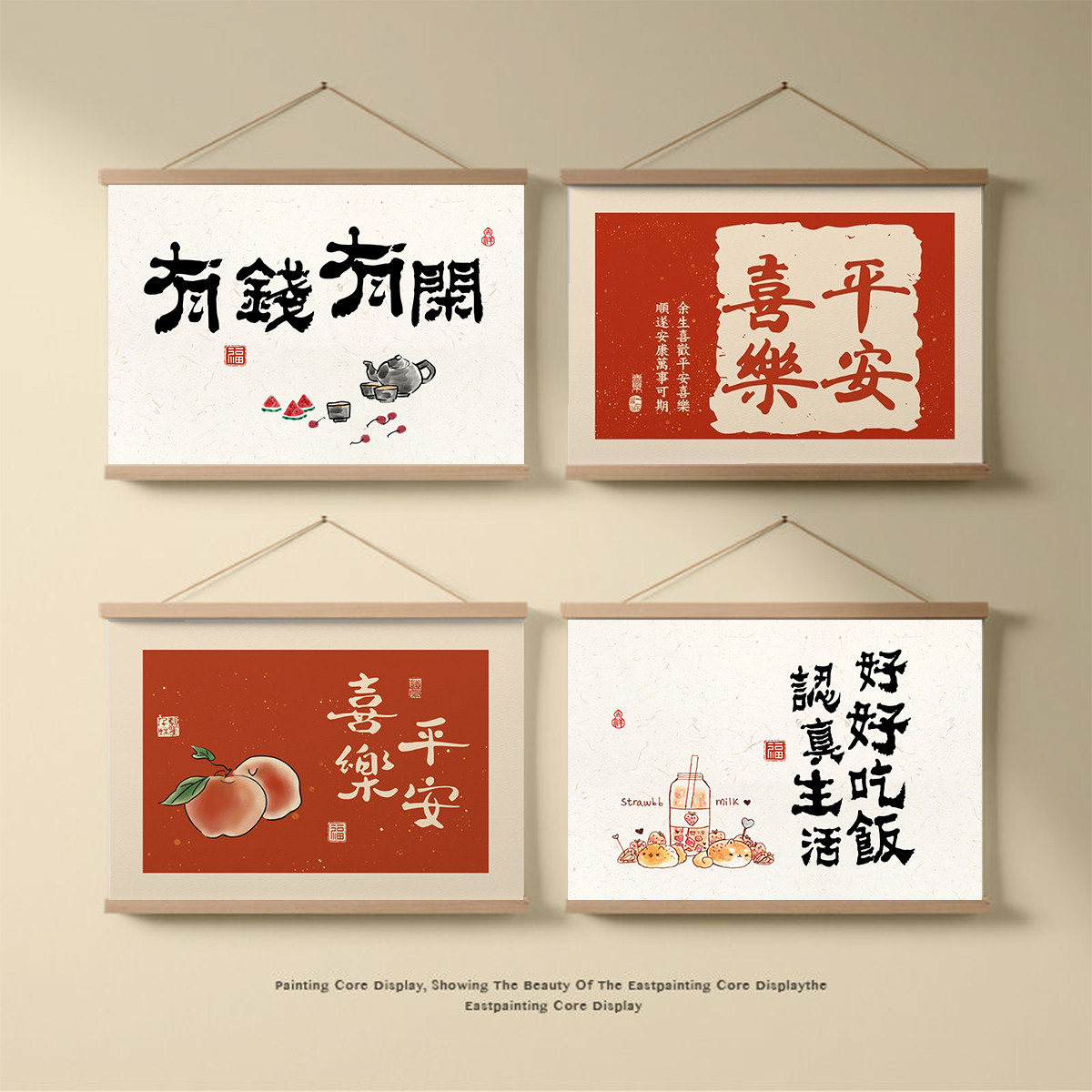 新中式卷轴挂画免打孔电表箱遮挡