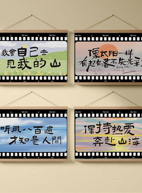 胶片风治愈文字电表箱遮挡卷轴画