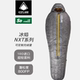 冰焰ICE FLAME火舞NXT睡袋轻量羽绒保暖徒步登山高蓬松