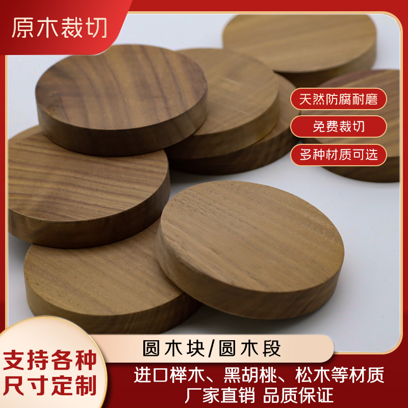 实木防烫咖啡厅餐桌酒店创意杯垫