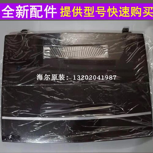 适用于海尔洗衣机上盖XQB80-M12699/85/75/90 EB80BM39TH盖子板