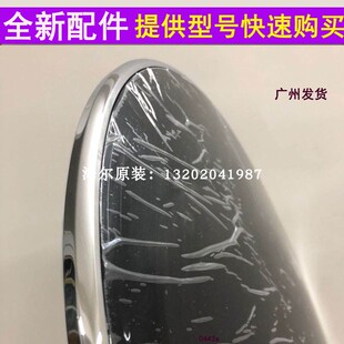 海尔洗衣机门盖配件G80629KX12G EG8014BDX59SDU1滚筒门框