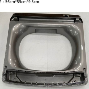 海尔天沐洗衣机配件上盖底座XQS85 BZ868控制盘座