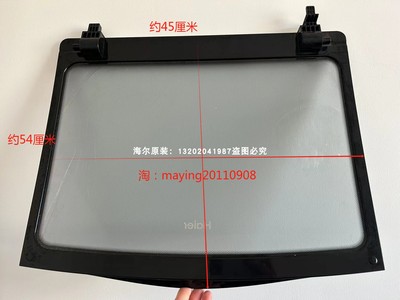 海尔10公斤波轮洗衣机上盖