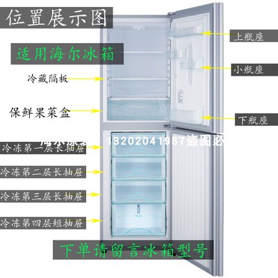 适用海尔二门冰箱配件BCD-216TCX冷冻上层抽屉BCD-182TCS保鲜盒子