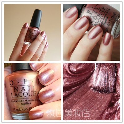 丝缎香槟色持久指甲油