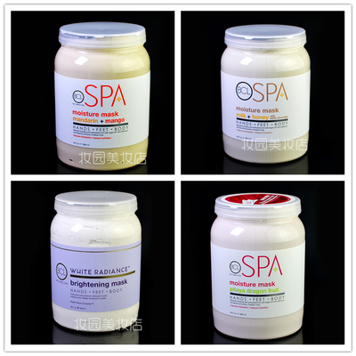 美国BCL蜂蜜牛奶润肤身体通用