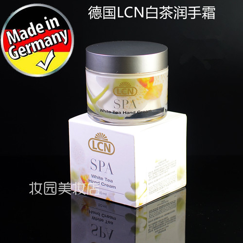 茶花润手植物滋润护手霜