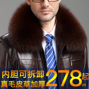 中老年皮衣男皮夹克爸爸装