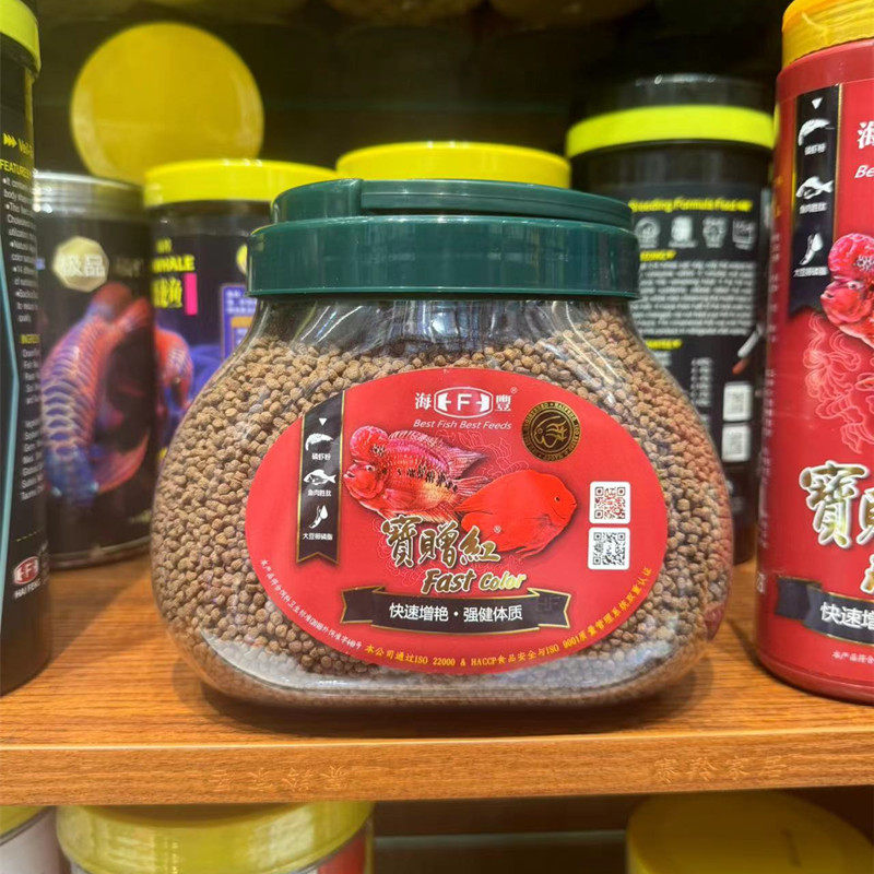 台湾海丰宝赠红血鹦鹉宝增红鱼食蝴蝶鲤鱼饲料世纪红鱼粮中型颗