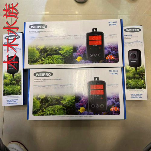 伟柏WEIPRO自动恒温加热棒