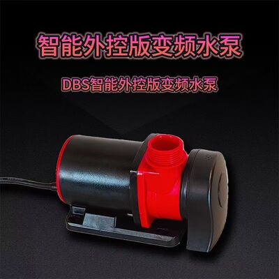 可丽爱CWE/DBS/CWFCWD鱼缸水泵交直流智能变频超静音大功率潜水泵