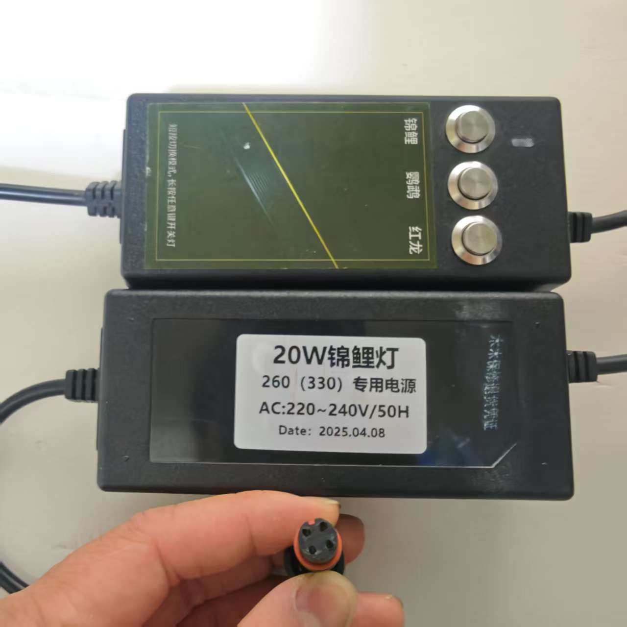 睿美高逸悠然自得系列适配器专用电源L-260/130专用电源灯板电源,宠物/宠物食品及用品,其它水族用具设备,淘宝优惠券,粉丝福利购,淘宝优惠卷