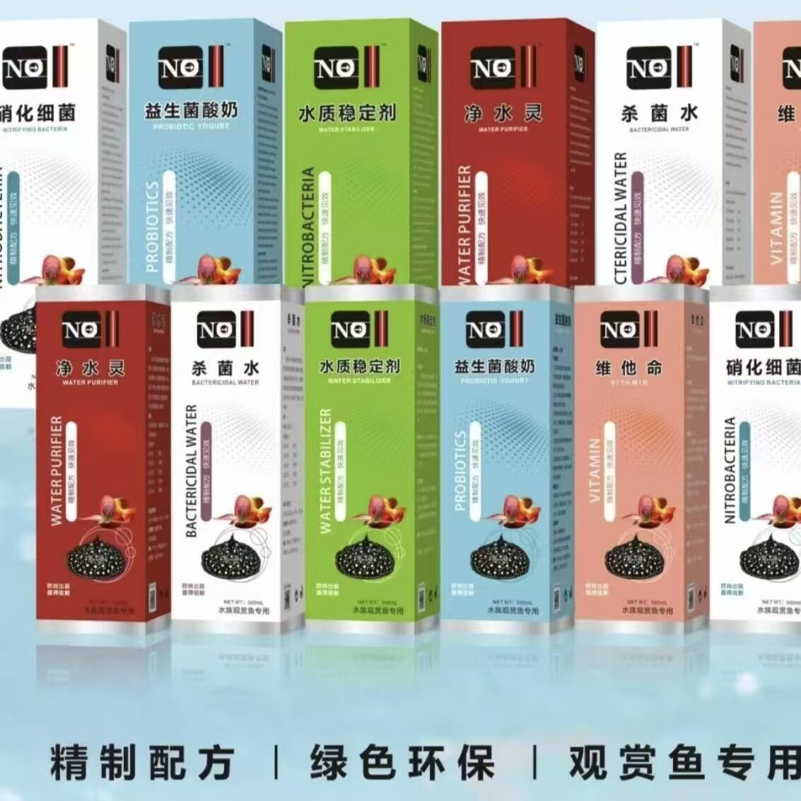 钻石欧尚新款硝化细菌杀菌益生菌酸奶水质净水剂水质稳定剂维他命