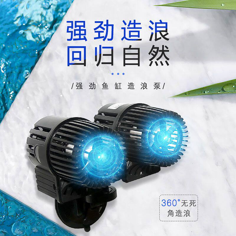 鱼缸造浪泵超静音冲浪泵吸盘大功率抽粪吹粪机双头海水造流打浪器