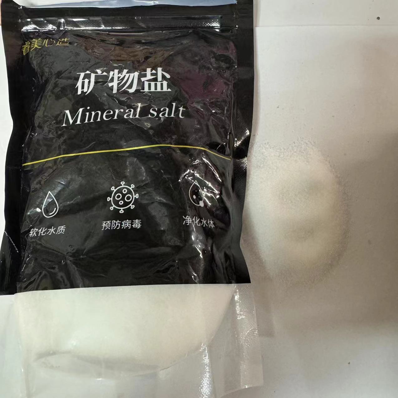 睿美心造速溶盐鱼缸黄球矿物盐软化水质净化水体蓝球颗粒盐白粉盐