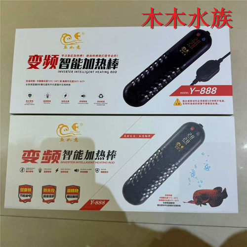 恒温鱼缸节能淡海水通用加热棒