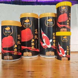 喜来康丽鹦鹉鱼增色鱼食锦鲤配合鱼饲料增色增体观赏鱼发财红鱼粮