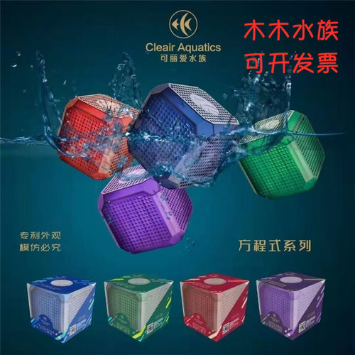 除氨菌动力方程式滤材生化过滤