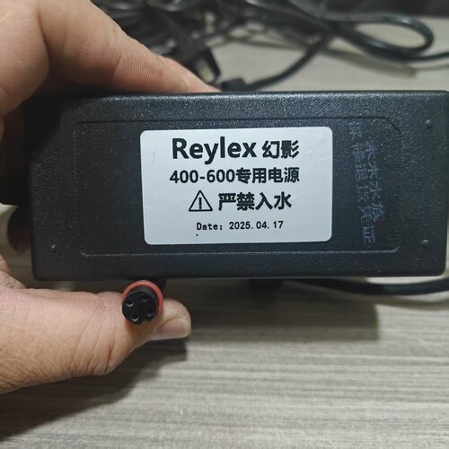 Reylex幻影宽版灯适配器镇流器