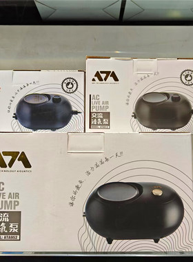 可丽爱ATA系列增氧气泵静音鱼缸专用气泵家用充氧机增氧打氧机