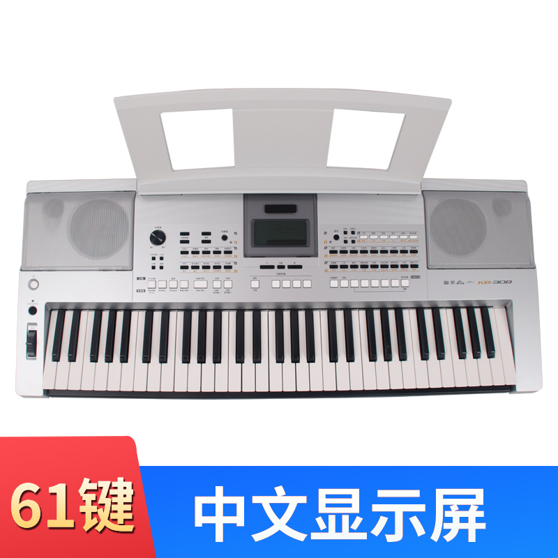 雅马哈电子琴KB-308/309考级专业演奏61键力度初学者KB290升级 乐器/吉他/钢琴/配件 电子琴 原图主图