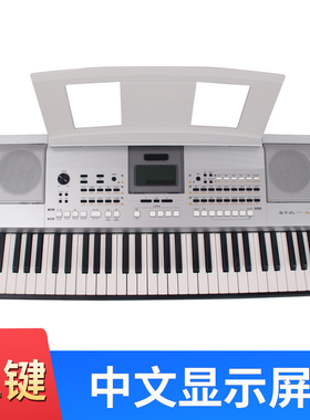 雅马哈电子琴KB-308/309考级专业演奏61键力度初学者KB290升级